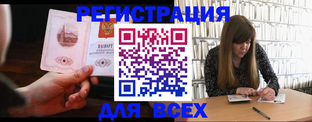 временная регистрация гарантия в Сахалинской области